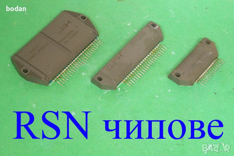 RSN чипове, снимка 1
