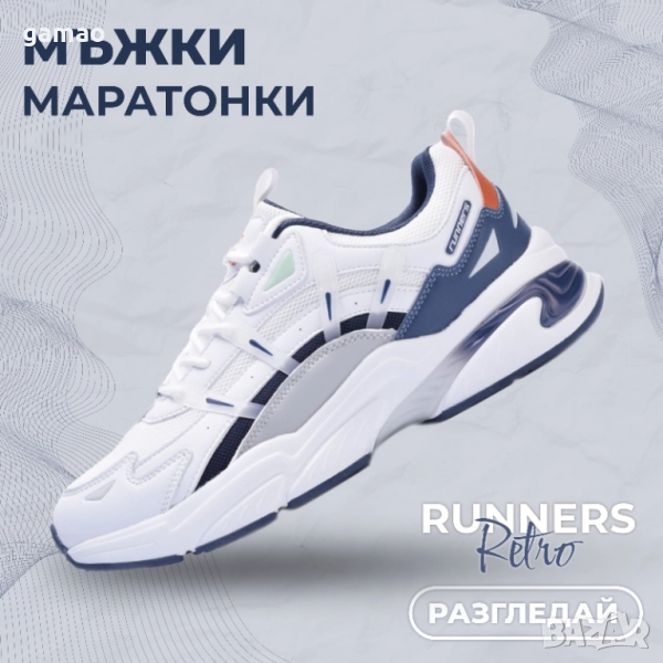 Маратонки Runners, снимка 1