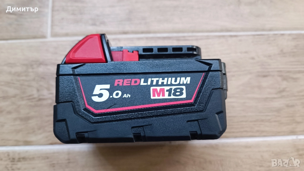 Milwaukee M18 5.0 Ah батерия, снимка 1