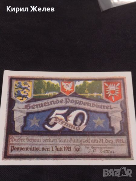 Банкнота НОТГЕЛД 50 пфенинг 1921г. Германия перфектно състояние за КОЛЕКЦИОНЕРИ 45208, снимка 1