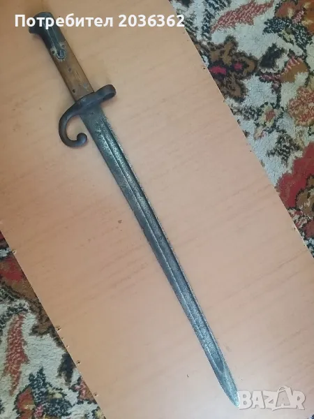 Щик"Пийбоди"М1865г., снимка 1