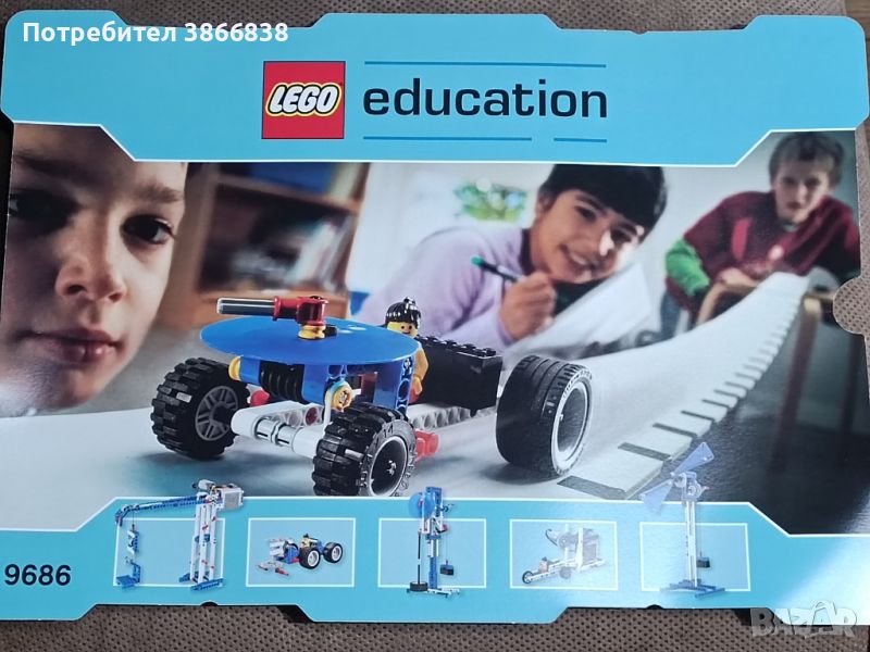 Лего education 9686 / LEGO education 9686, снимка 1