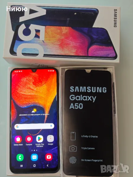 Samsung A50, снимка 1