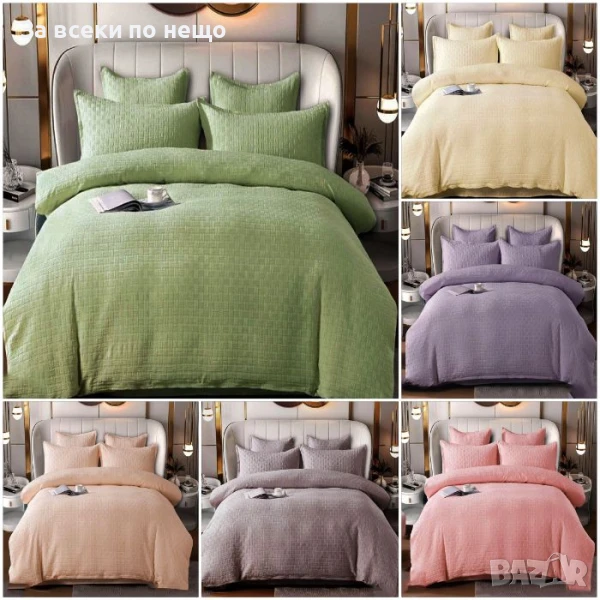 Луксозен Комплект С Драперия От 100% Памук - Налични Различни Цветове Код P719, снимка 1