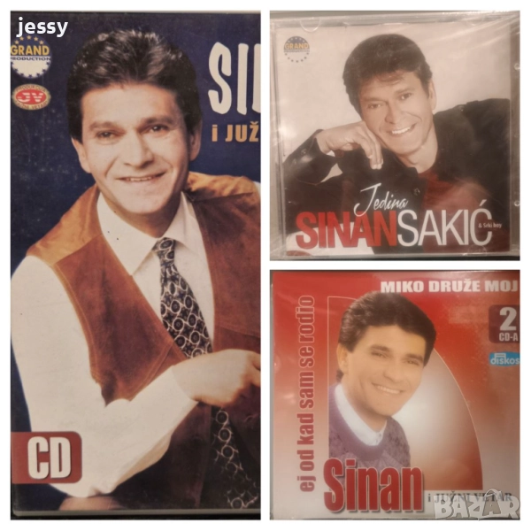 Sinan Sakic - Колекция от дискове , снимка 1