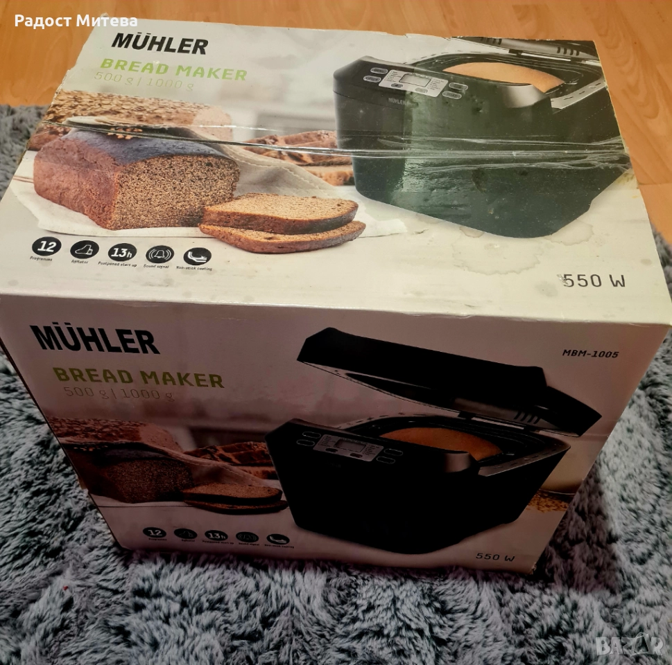 Продава, снимка 1