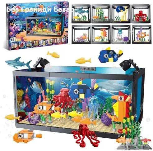 Нов Аквариум LEGO тип комплект с животни + LED светлина 8 в 1 играчка, снимка 1