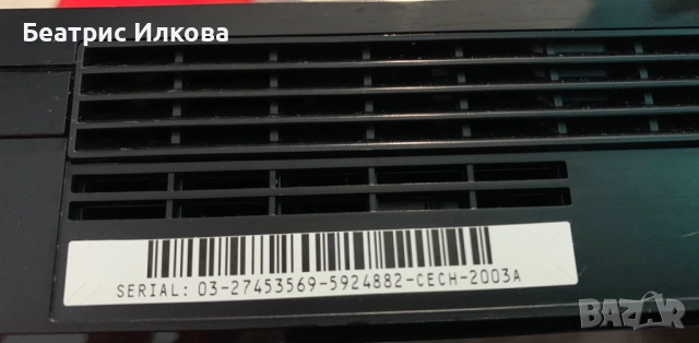 PS3 ХАК - HEN 1TB PlayStation 3 Slim 150+ игри в ОТЛИЧНО СЪСТОЯНИЕ! , снимка 2 - PlayStation конзоли - 52870443