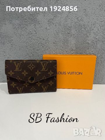 Louis Vuitton портмоне реплика, снимка 2 - Портфейли, портмонета - 45374292