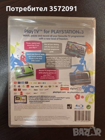 Play TV за PS3. Чисто нови оригинални аксесоари на  SONY!, снимка 4 - Игри за PlayStation - 46303921