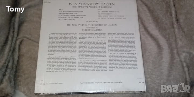 Продавам оригинални грамофонни плочи с класическа музика , снимка 5 - Грамофонни плочи - 52953264