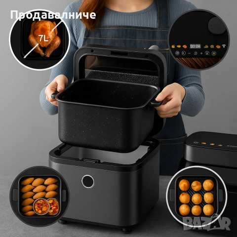 Midea DualTaste Air Fryer MF-CY75C2 – 7L капацитет, JuicyLock технология, снимка 3 - Уреди за готвене на пара - 54239321