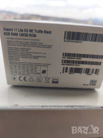 Xiaomi 11 Lite 5G NE Truffle Black 8GB, снимка 9 - Резервни части за телефони - 52705859