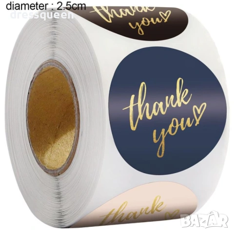 4717 Сет 500 бр. универсални етикети за запечатване – Мултицветни, Идеални за кутии и пликове