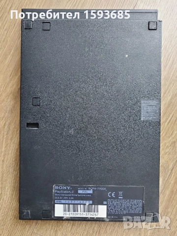 Хакнат Playstation 2 - God Of War 2, NFS и GT, снимка 6 - PlayStation конзоли - 52124577