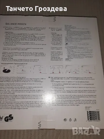 възглавница за баланс, снимка 5 - Фитнес уреди - 48637706
