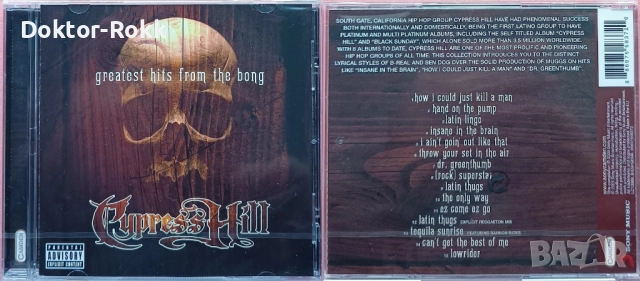 Cypress Hill + Chambao - оригинални запечатани дискове, снимка 3 - CD дискове - 52951714