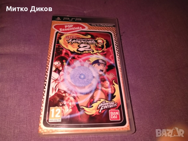 видеоиграта Naruto: Ultimate Ninja Heroes 2: The Phantom Fortress за PlayStation Portable (PSP). 