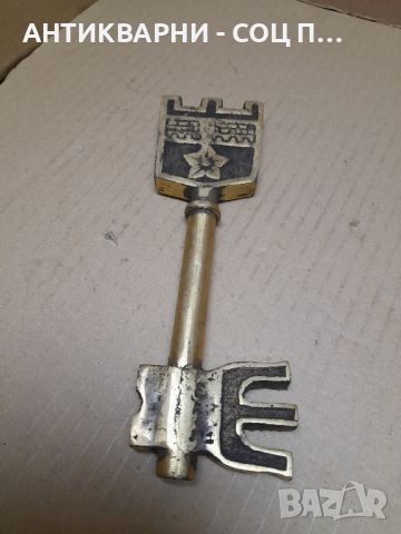 Стар Голям Бронзов Ключ., снимка 3 - Антикварни и старинни предмети - 45699538