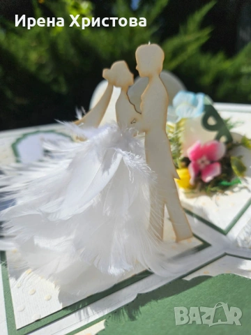 Кутия - изненада за сватба. Налична! 