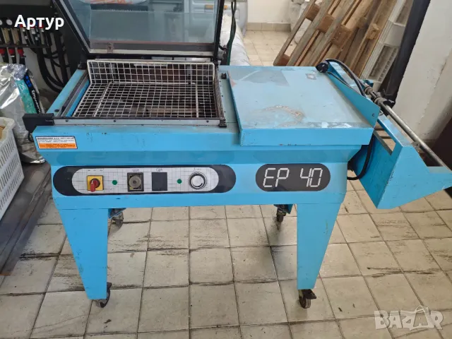 Фолираща машина