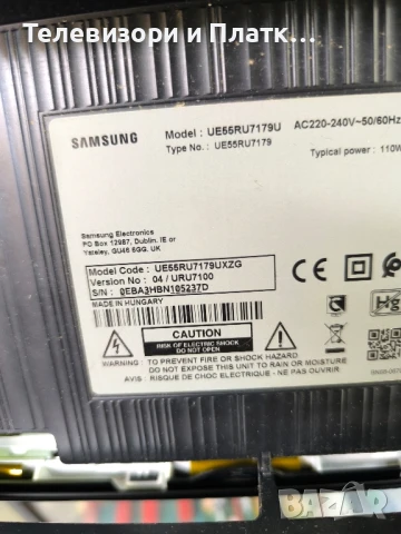 UE55RU7179UXZG BN44-00932Q BN41-02703A