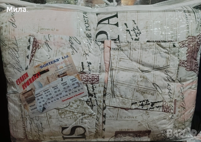 Спален комплект с олекотена завивка , снимка 7 - Спално бельо - 51067800