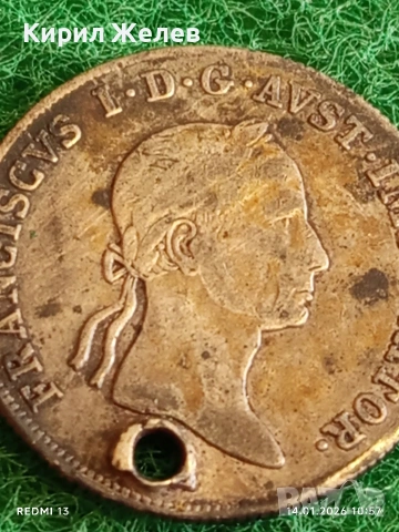 Сребърна монета 20 кройцера 1831г. Франц втори Австрия за КОЛЕКЦИЯ 53020, снимка 2 - Нумизматика и бонистика - 53093920