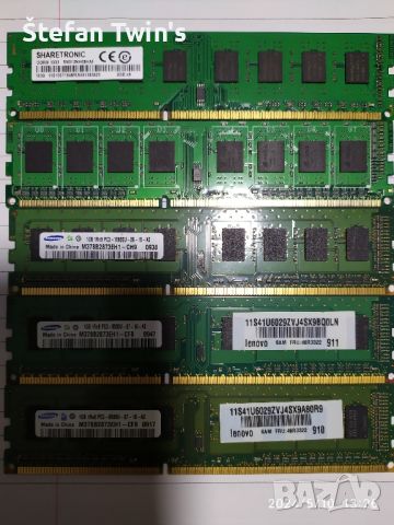 ✅ 7GB DDR3 1333MHz Samsung, Sharetronic, Corsair VS, Рам памет за компютър, снимка 10 - RAM памет - 45674109