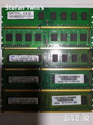 7GB DDR3 1333MHz Samsung, Sharetronic, Corsair VS, Рам памет за компютър, снимка 11 - RAM памет - 45674109