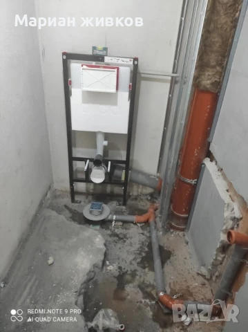 Водопроводни услуги , снимка 1