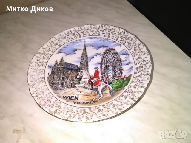 Чиния за стена Виена фи 24см нова, снимка 2 - Декорация за дома - 51095768