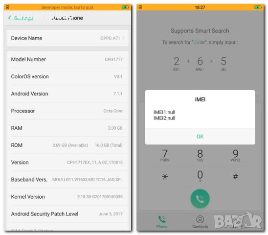 Възстановявам OPPO/Realme IMEI, снимка 1 - Ремонт на телефони - 45151210