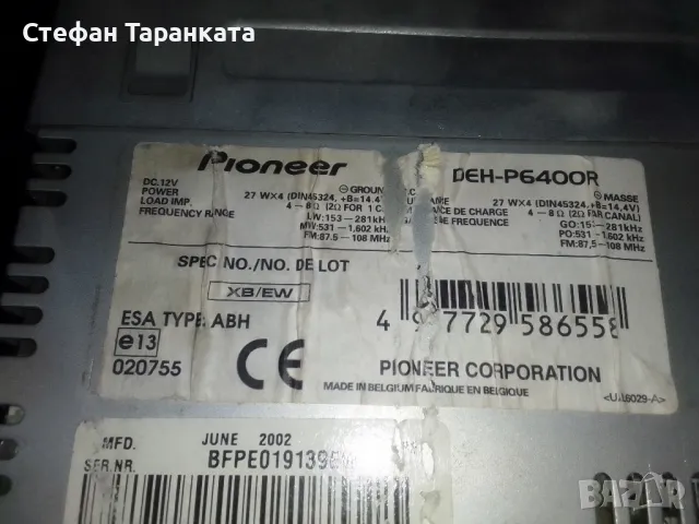 MP3 player Pioneer , снимка 3 - Ресийвъри, усилватели, смесителни пултове - 47920463