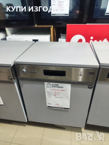 BEKO съдомиялна 60см, снимка 3 - Печки, фурни - 53467739