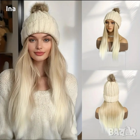 Перуки с шапка