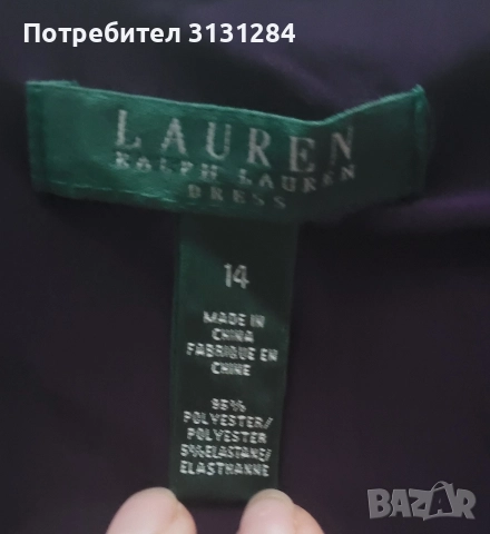 Ralf Lauren шикозна дамска рокля р.50, снимка 3 - Рокли - 52692967