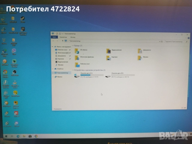 СПЕШНО продавам евтин компютър Lenovo ThinkCentre m83 , снимка 3 - За дома - 53443623