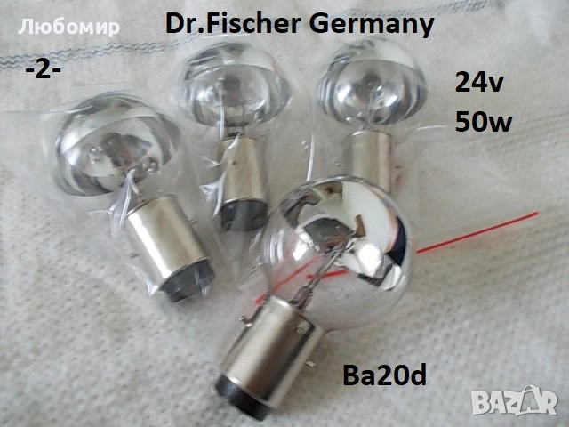 Лампа с рефлектор + разни - списък, снимка 2 - Медицински консумативи - 52388560