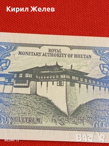 Банкнота БУТАН много красива перфектно състояние непрегъвана за КОЛЕКЦИЯ ДЕКОРАЦИЯ 54004, снимка 2 - Нумизматика и бонистика - 53823333