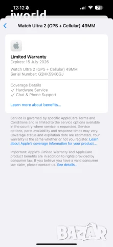 НОВ‼️ Гаранция❌ Apple Watch ULTRA 2 Лизинг от 50лв/м ❌ 49mm Cell ❌ Natural , снимка 8 - Apple iPhone - 51113713