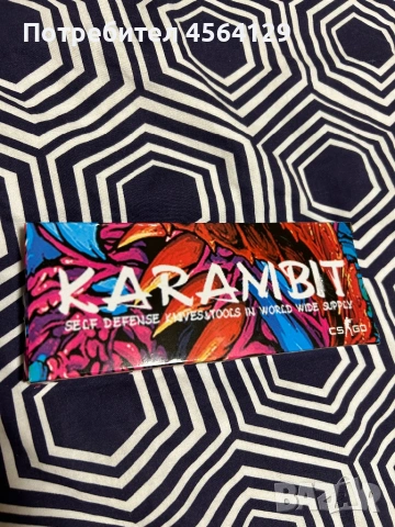 Karambit csgo нож , снимка 5 - Ножове - 53075997