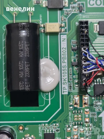 Mainboard TP.SK105S.PB802 от CROWN 32TF19BHD, снимка 2 - Части и Платки - 51330242