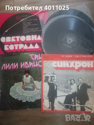 Лот 75 аудио плочи, снимка 11 - Грамофонни плочи - 53768922