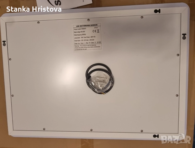 Огледало с LED осветление Sonni., снимка 2 - Огледала - 52789348