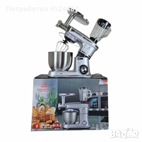 Мултифункционален кухненски робот 3 в 1 Eisenbach – 2000W мощност, купа 6,5 л, снимка 5 - Кухненски роботи - 51635210