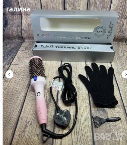 Термична Четка с Кератин / За Изправяне и Накъдряне, снимка 2 - Фризьорски принадлежности - 50920375