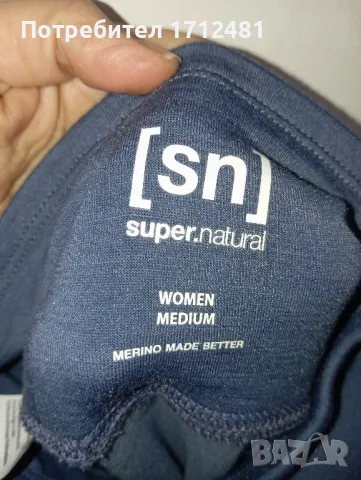 Super.natural merino M размер , снимка 3 - Клинове - 49345553