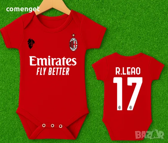 БЕБЕШКО боди AC MILAN / МИЛАН с ИМЕ и НОМЕР! Или на ОТБОР по ТВОЙ избор!