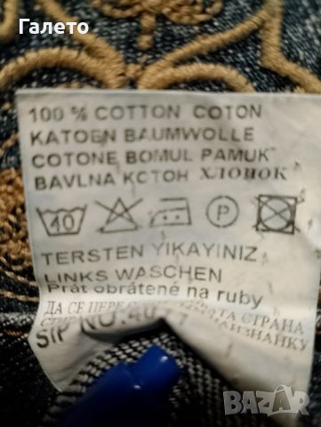 16 Различни модели памучни еластични маркови дънки 5 лева броя , снимка 15 - Дънки - 45928085